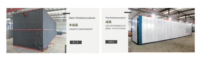 电加热式一体化污国产午夜激情视频